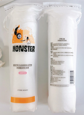 爱丽小屋伊蒂之屋净澈盈润化妆棉100片圆形棉 湿敷化妆用品