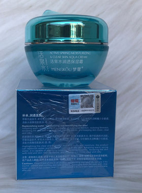梦蔻活泉水润透保湿霜50G