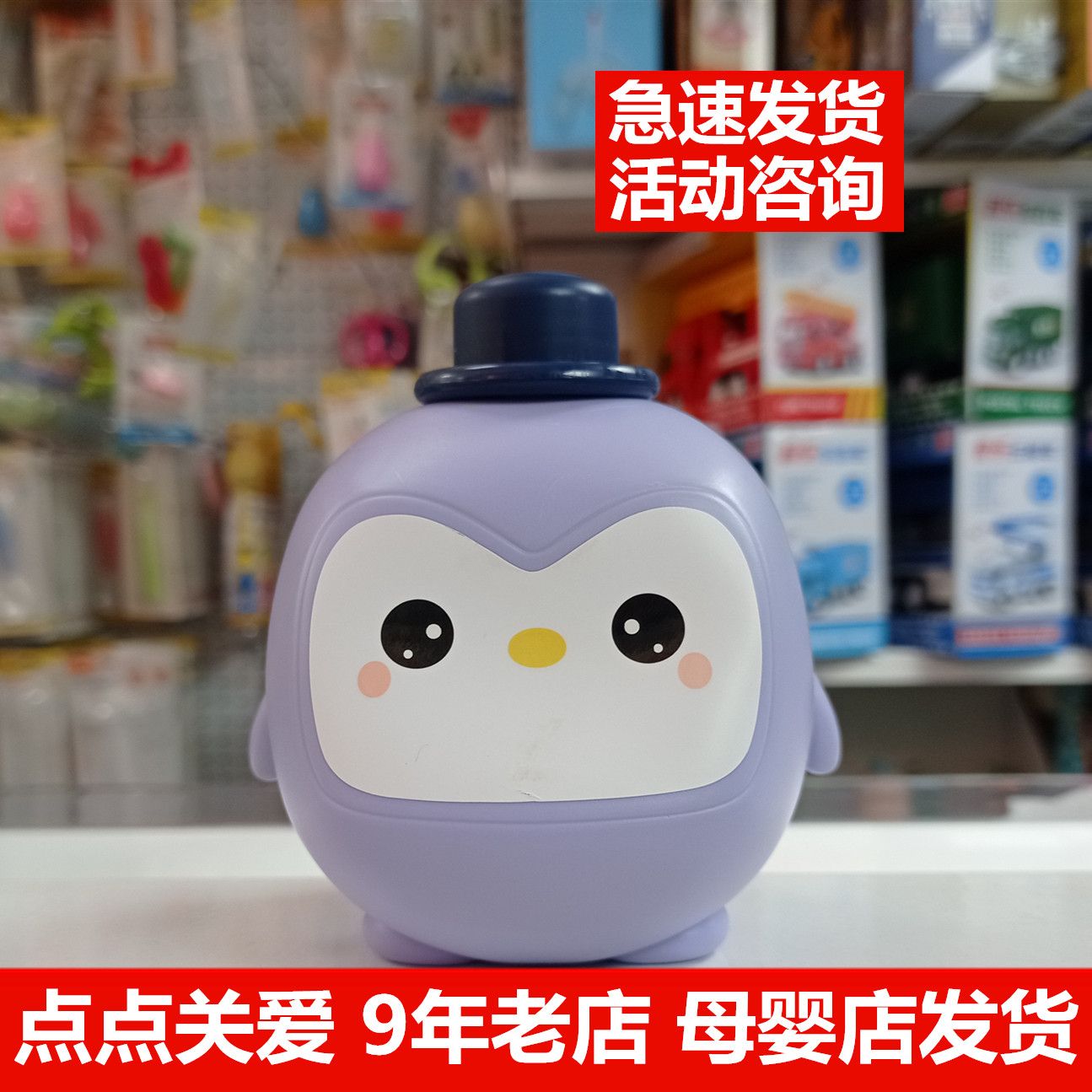 ANUK泉婴爱宝感宁草本泡泡浴液浓缩型宝宝婴幼儿童泡澡液免煮水紫,淘宝优惠券,粉丝福利购,淘宝优惠卷