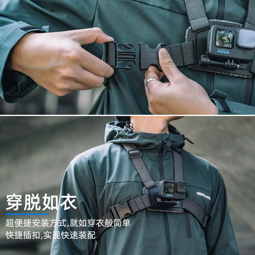 适用dji大疆gopro运动相机快拆胸带action5pro胸前固定支架insta360acepro2骑行胸挂osmo nano action6/4配件 - 图1