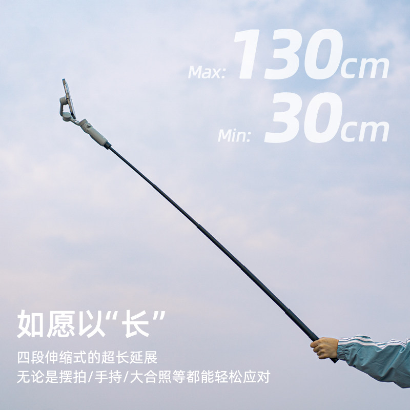 fujing 适用DJI大疆灵眸om6 5 4 3金属三脚架延长杆手机手持云台智云稳定器自拍杆支架se延长拓展伸缩杆配件,淘宝优惠券,粉丝福利购,淘宝优惠卷
