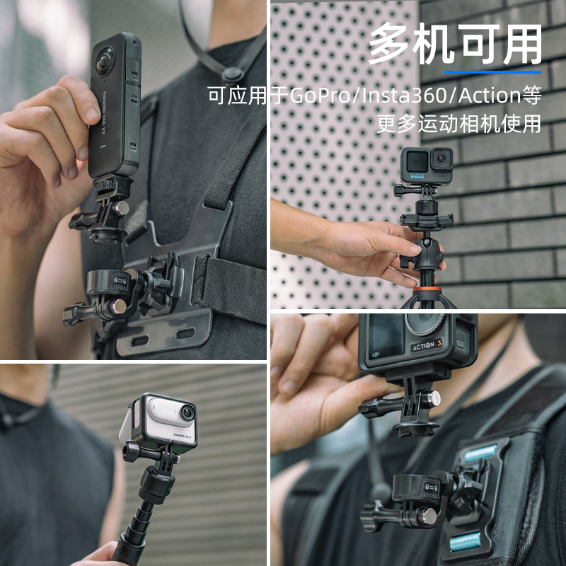 适用DJI大疆 GoPro影石Insta360运动相机磁吸快拆转接座Action4/3/2 one x4 x3 x2支架链接底座固定配件-图3