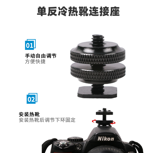 fujing适用GoProDJI大疆影石Insta360运动相机平面弧形底座头盔曲面板Action32灵眸onex3x4双面贴配件