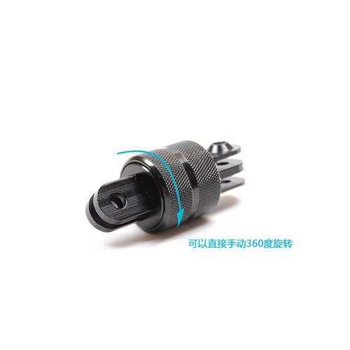 适用dji大疆gopro影石insta360运动相机可旋转金属转接头action5pro配件acepro2横向360度nano action6/4支架 - 图1