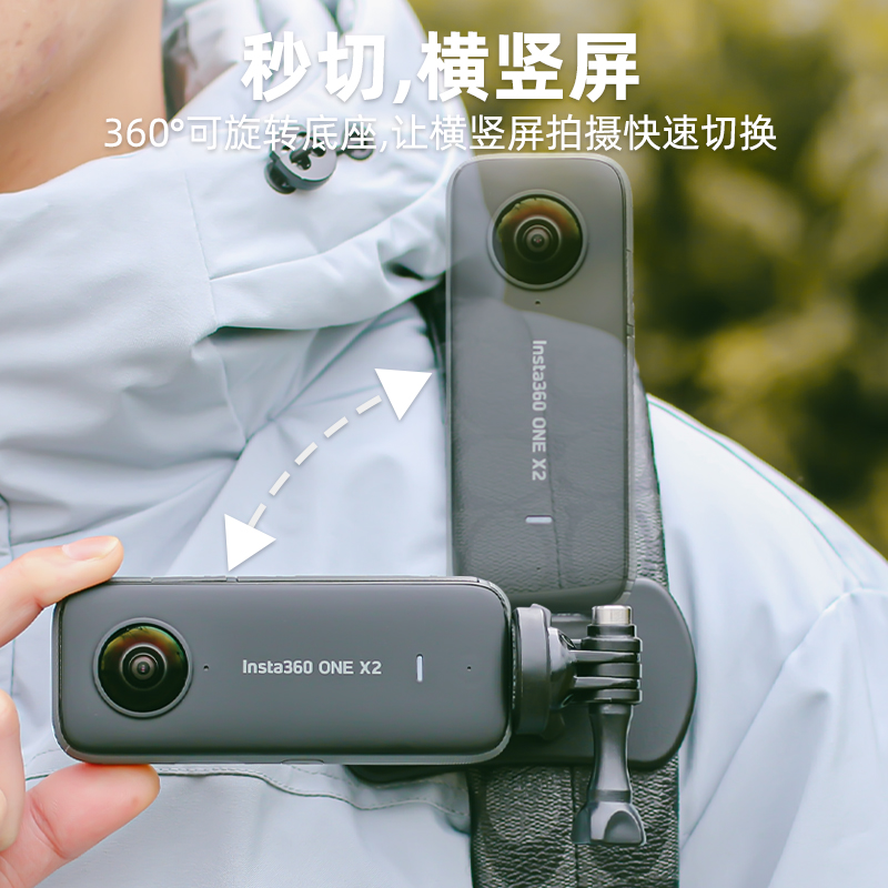 适用大疆pocket3影石insta360 one x2 x3 x4云台背包夹360全景运动相机支架书包肩带胸前固定配件-图2