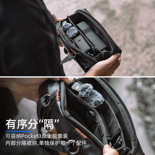 适用dji大疆pocket3/2斜挎背包灵眸口袋相机三代便携收纳包osmo pocket 3外出手提单肩包防水保护盒配件 - 图0