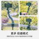 Desktop outdoor fixed flexible strong clamp overhead shooting bracket