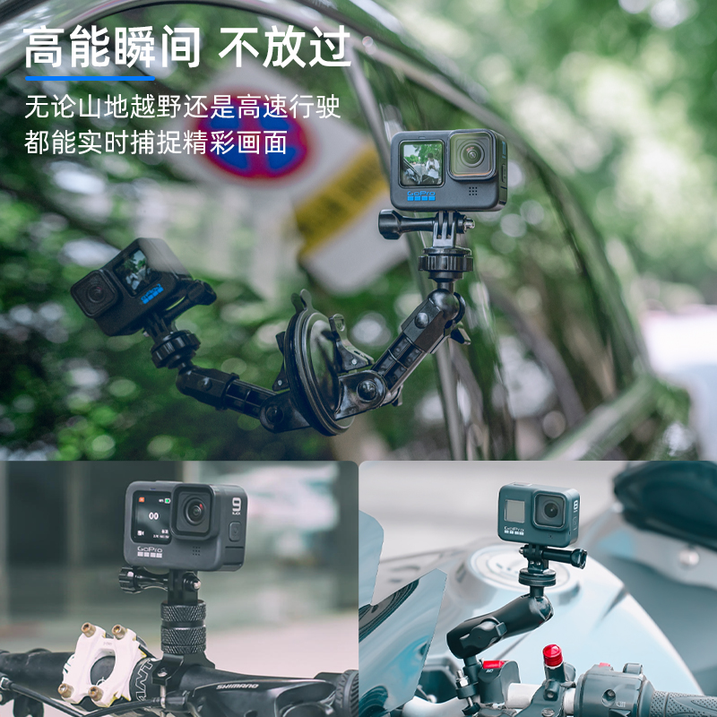  铭影数码其它配件