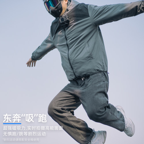 适用DJI大疆GoPro影石Insta360运动相机磁吸支架Action6/5/4 Ace Pro2快拆脖挂Nano胸前固定胸挂底座车载配件 - 图0