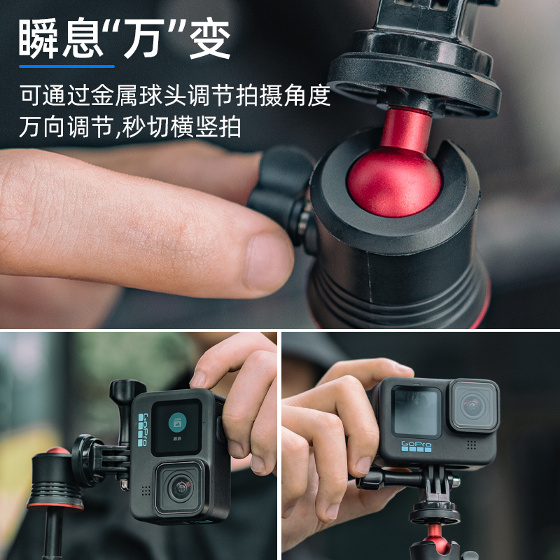 fujing 适用影石Insta360 DJI大疆 GoPro运动相机迷你手持杆Action4/3/2户外便携支架x4 x3三脚架自拍杆配件