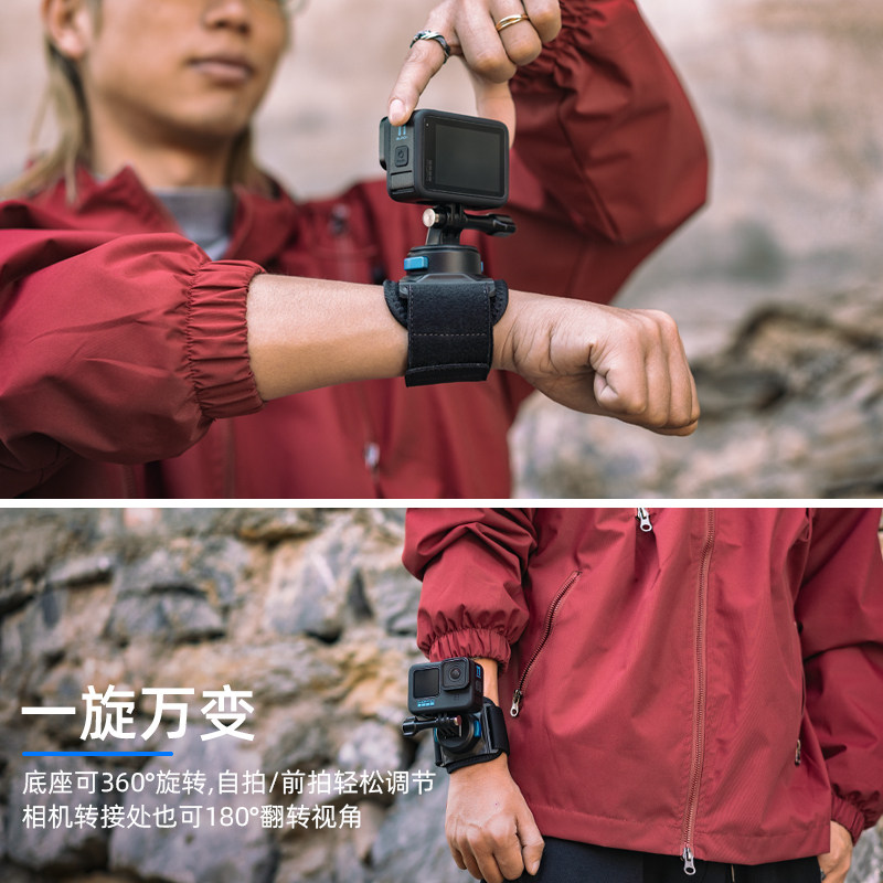 适用dji大疆gopro影石insta360运动相机磁吸快拆手腕带action5pro绑带支架acepro2手臂固定action6/5/4配件
