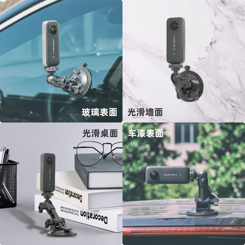 适用影石insta360 x5 x4 x3 x2强力吸盘大疆osmo360 全景运动相机车载固定支架insta360x4汽车拍摄配件 - 图3
