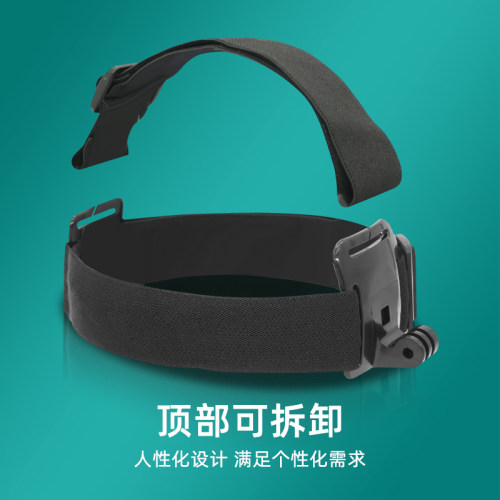 fujing 适用dji大疆pocket2头带灵眸口袋相机头戴固定支架osmo pocket 1拓展配件 - 图1