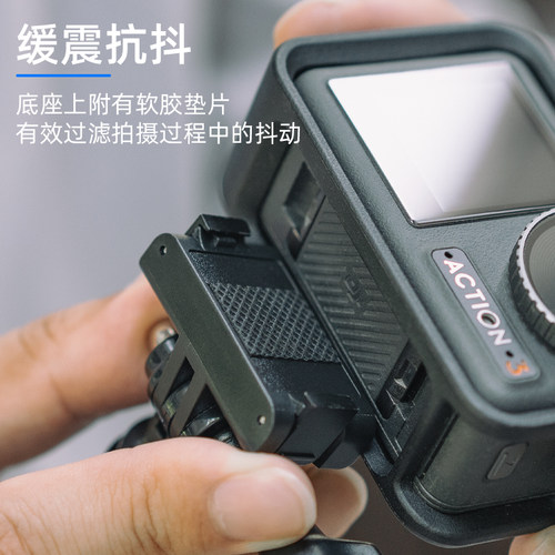 适用dji大疆action5pro/4/3磁吸快拆底座灵眸osmo运动相机四代五代可替换转接头转换头action 5 4 3 pro配件 - 图3