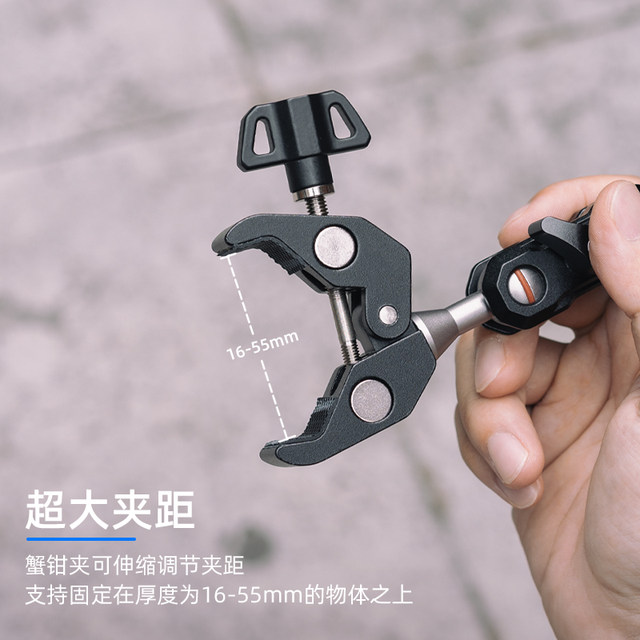 Camera crab claw fixed powerful clamp magic hand bracket