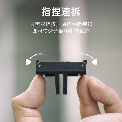 适用dji大疆action5pro/4/3磁吸快拆底座灵眸osmo运动相机四代五代可替换转接头转换头action 5 4 3 pro配件 - 图1