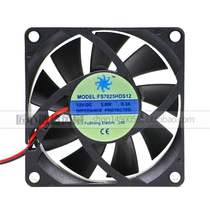 FuSheng FS7025HDS12 0 12V 3A 3 3A 6W 6W 7CM 7 cm 7025 7025 fan