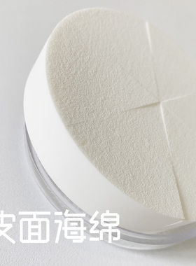 专用海绵美妆蛋干湿两用粉扑