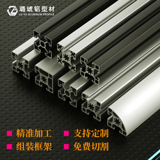 cnc加工/铣床 4545铝型材工作台输送线欧标铝合金型材45*45工业框架铝型材45x45