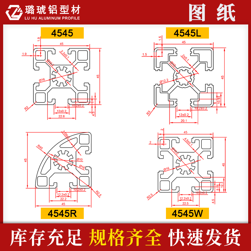 4545铝型材工作台输送线欧标铝合金型材45*45工业框架铝型材45x45 - 图1