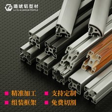 cnc加工/铣床 4040铝型材角铝工业铝型材配件流水线欧标铝框架铝合金型材40x40