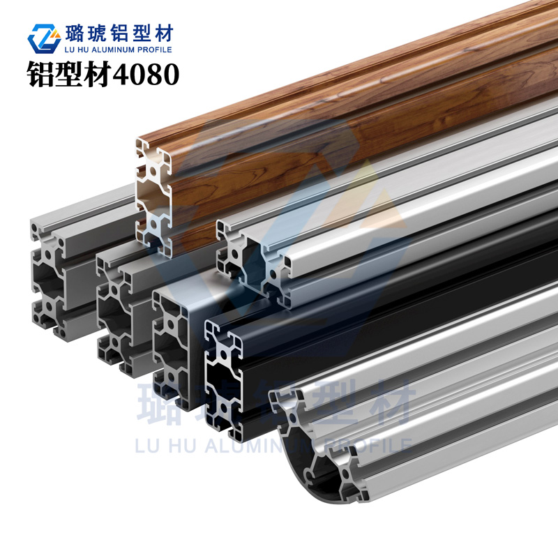 4080铝型材国标型材40*80铝合金型材欧标加厚重型工业铝型材40x80 - 图3