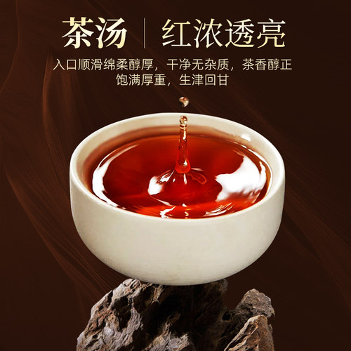 茶马世家普洱茶熟茶10年陈正宗云南布朗山普洱茶饼品饮级熟普357g - 图2