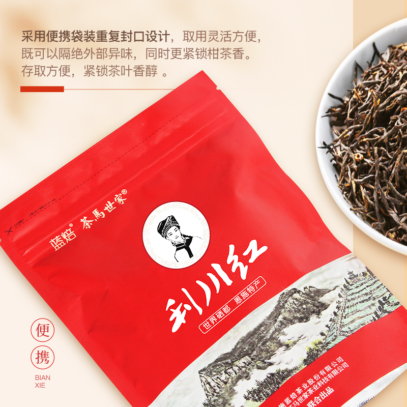 茶马世家恩施利川红浓香型含硒小种红茶高山工夫红茶自己喝便携装 - 图3