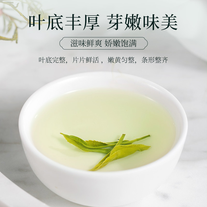 茶马世家恩施硒茶正宗浓香口粮茶春茶雨前高山云雾绿茶自己喝50g - 图3