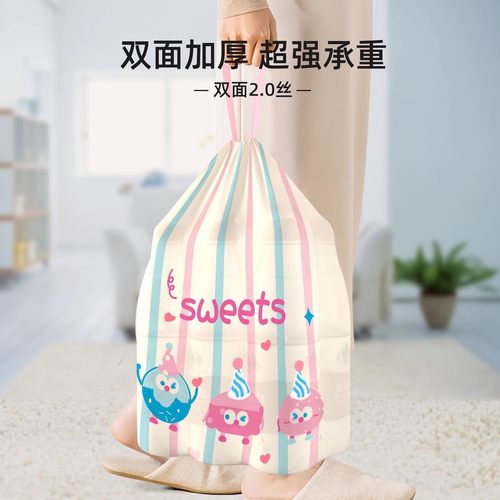 彩色卡通抽绳式垃圾袋加厚垃圾袋大号厨房印花塑料袋特厚办公专用 - 图1