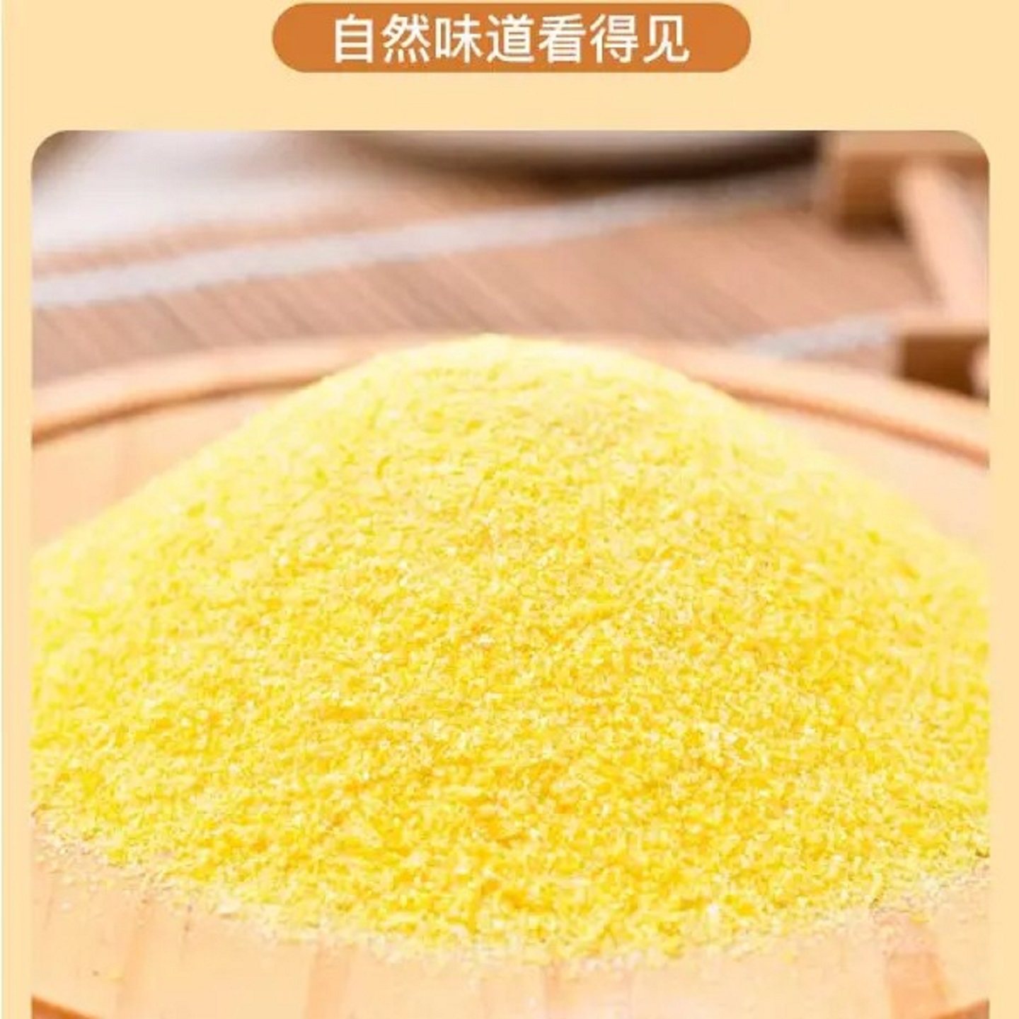 苏老泉富硒小米山药南瓜玉米糊冲泡健康粥五谷粗粮营养代餐600g盒,淘宝优惠券,粉丝福利购,淘宝优惠卷