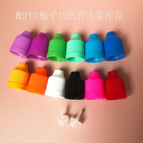 胶水瓶50ml 塑料 颜料瓶 尖嘴PE半透明小口瓶涂鸭分装瓶  胶水瓶 - 图2