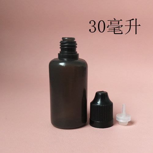 UV避光30ml包装瓶 黑色塑料瓶 LDPE软瓶  注油瓶 胶水瓶 颜料瓶 - 图1