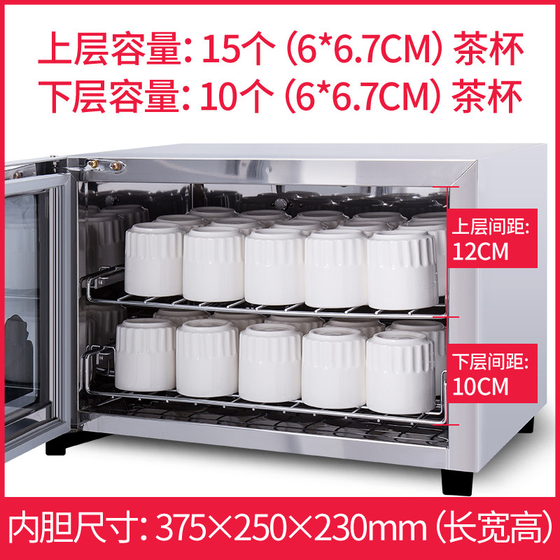  konse康星电器商用消毒柜