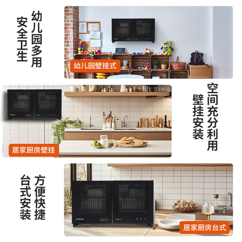 康星碗筷高温消毒柜家用中温烘干台式茶具婴儿奶瓶幼儿园壁挂式 - 图2
