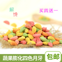 Pet Fruits And Vegetables Puffed Four Color Crescent Hamster Rabbit Guinea Pig Dragon Cat Grinding Tooth Snacks 500 gr Buy 4 Sending 1