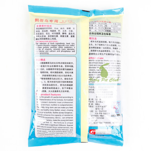 包邮开元牌鹩哥鸟食鹩哥饲料八哥食添加益生元鸟粮鸟饲料鸟料食料 - 图2