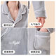 Men's thickened winter coral velvet pajamas