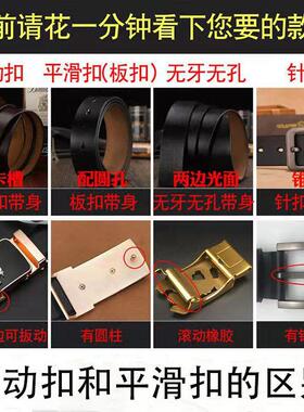 男士皮带真皮平滑扣新款时尚百搭镶钻正品牛皮裤带腰带高档休闲潮
