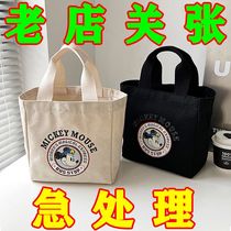 Small sailbag bag for going out to small carry bag female office handbag large capacity bucket of bucket bag Japanese hand carrying lunch box bag