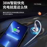 Автомобильное зарядное устройство PD Stealth Car подходит для Apple iPhone 13 сигарет, зажигалка, загрязнение преобразования Super Fast Зарядка