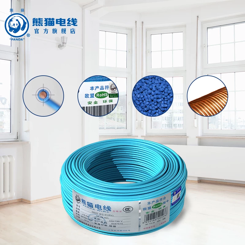 Panda wire national standard official BV2.5 square single core hard line socket line copper core wire foot rice