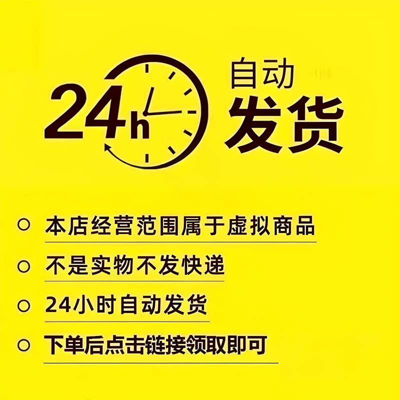 欢度国庆月满中秋主题画手抄报模板迎双节传统佳节日电子线稿f794 - 图1
