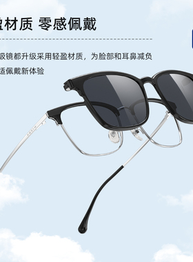 【AI试戴】配镜不满意可重配一次