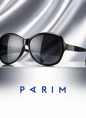 派丽蒙2026太阳镜女复古大框墨镜雪地圆脸驾驶偏光防紫外线眼镜潮