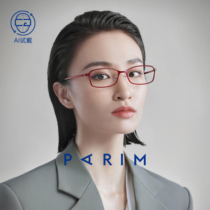 黑框眼镜女派丽蒙显脸小镜框女ins复古可配度数近视光学眼镜82430
