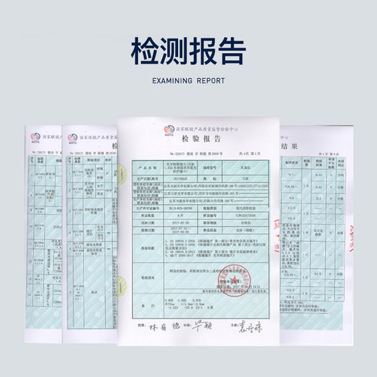 Paramount Anti-Blaulicht-Brillengläser, anti-UV-asphärische Myopie-Gläser, individuell angepasst