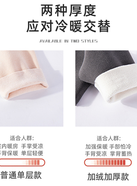 半指手套男女秋冬自发热加绒保暖
