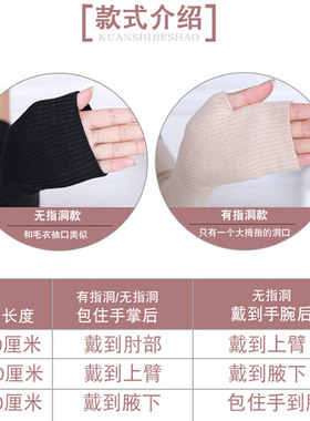 羊绒手臂套袖套女秋冬长款露指