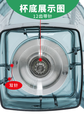 太阳沙冰机配件二代杯子大马力